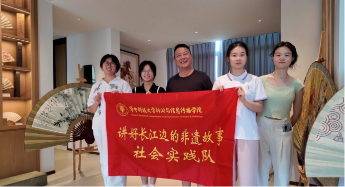 “社会实践|探寻非遗岳州扇，传承千年古韵