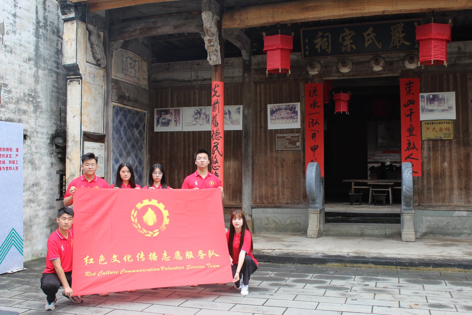 2022年大学生暑期“三下乡”社会实践活动：传承红色基因,汲取奋进力量-文化创意学院