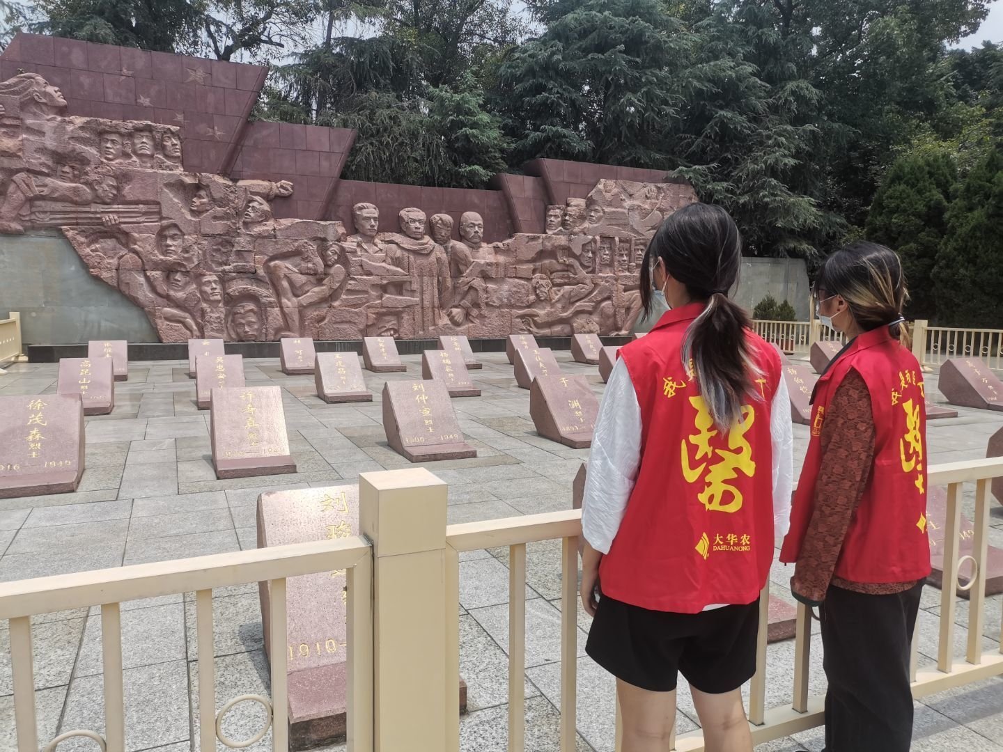 【2022暑假社会实践】传承红色基因，探寻红色印象-四川农业大学动物医学院