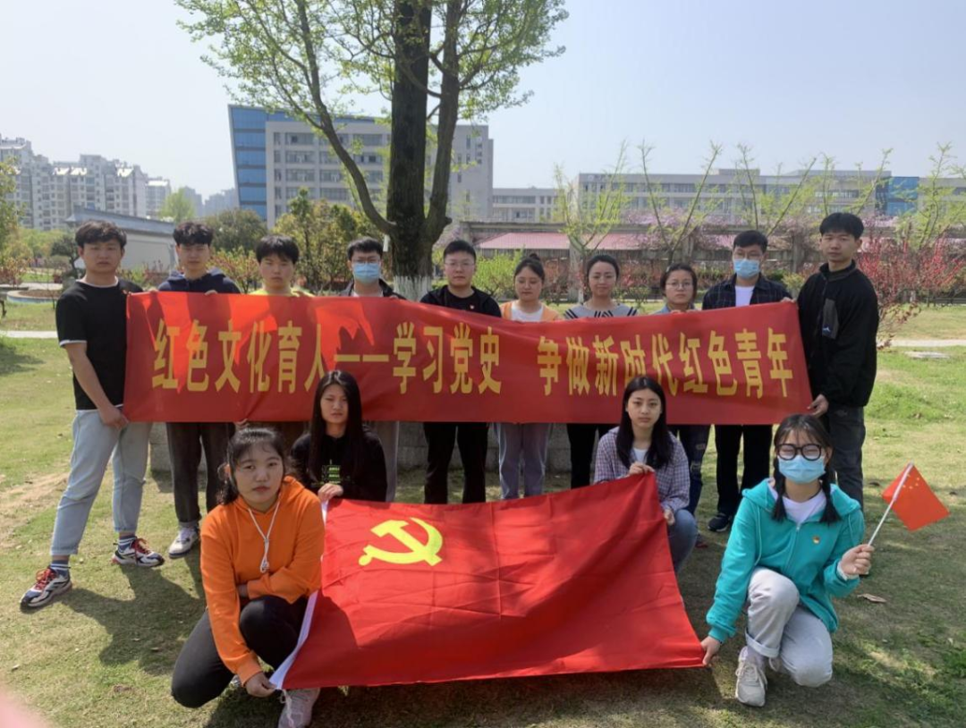 传承红色文化 赓续红色基因 培育红色青年 - 皖西学院经济与管理学院学生第五党支部 - 思政网育人号
