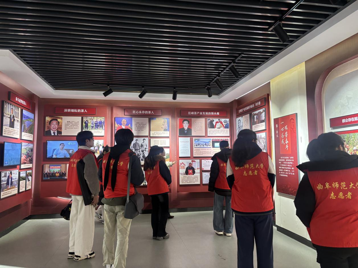 寻根“南茶北引”，赋能乡村振兴： 曲阜师范大学“茶韵桑梓”实践队赴日照岚山开展专题调研