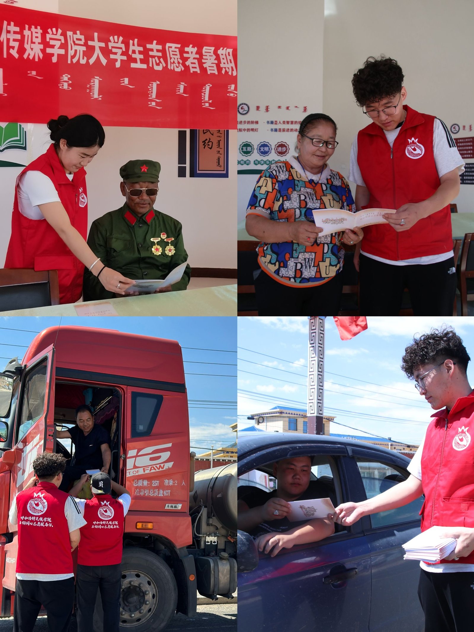 数智助农启新程，青春带货兴乡村——2026年浙江工贸职业技术学院春季三下乡社会实践活动纪实