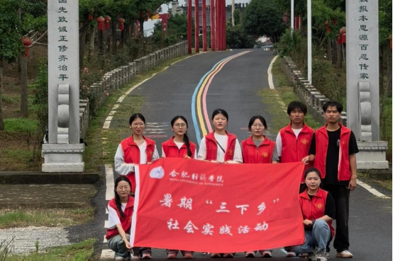 溯江寻脉·知行惠民实践团队于7月3日在芜湖相思园开展诗词文化与科举文化调研活动