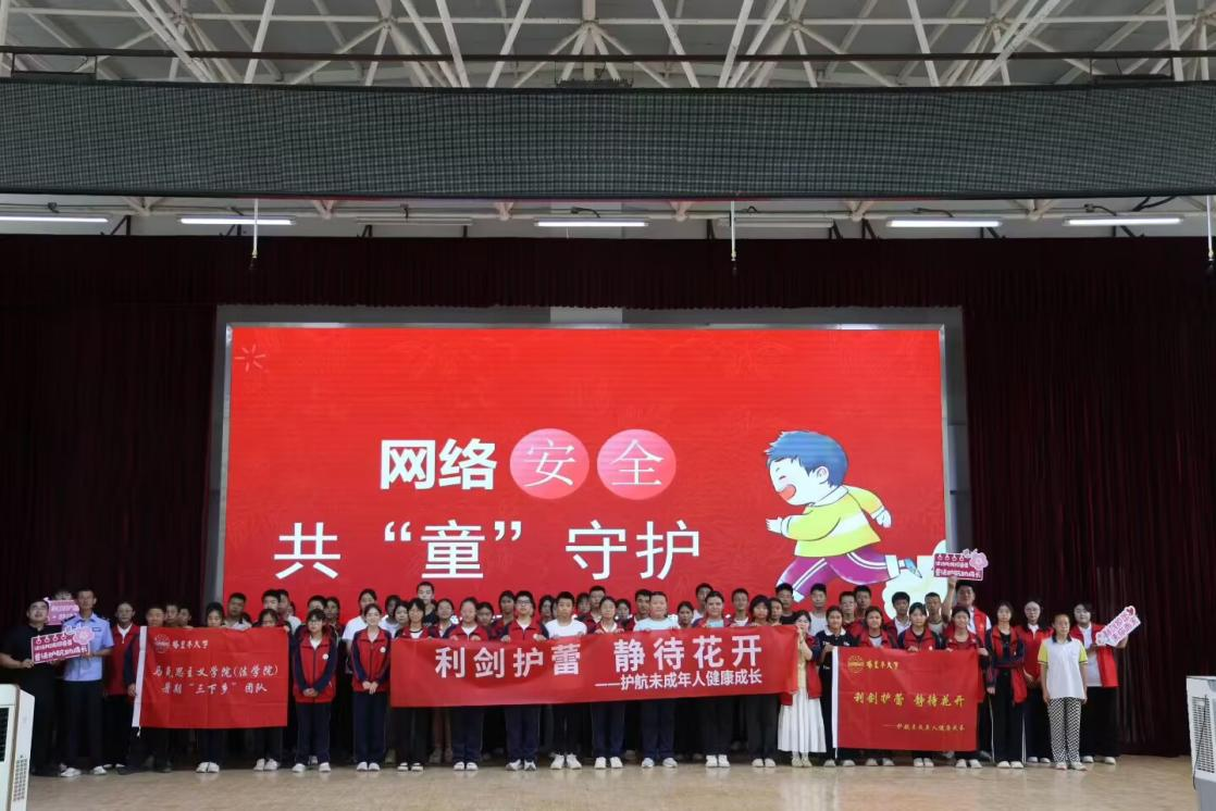 塔里木大学利剑护蕾 静待花开——护航未成年身心健康成长宣讲团联合第一师五团开展普法宣传社会实践活动