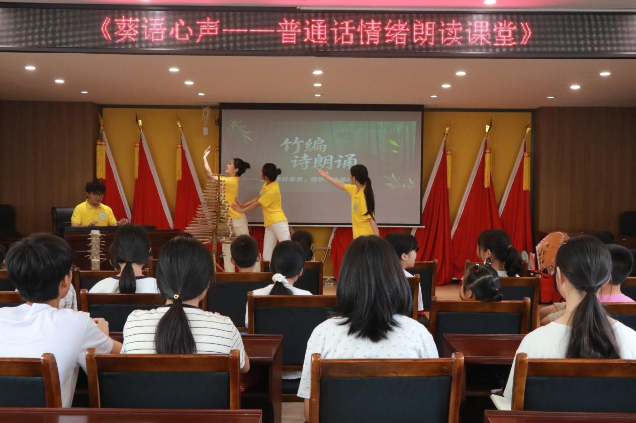 江西环境工程职业学院“蒲公英”社会实践队走进龙南新里村开展推普实践
