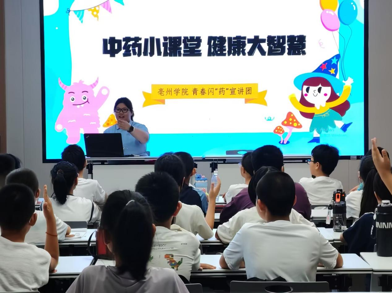 亳州学院中药学院青春闪“药”·药香润童心教育关爱服务团到莲花池社区开展“识本草,做香囊”社会实践活动