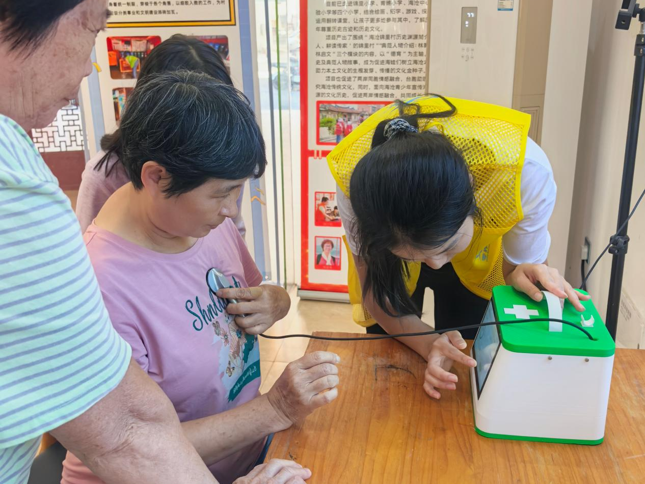 暑期“三下乡”|零界科技团队走进海沧锦里村开展暑期三下乡健康服务
