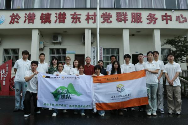 二十载薪火相传,以空间赋能乡土|塔石团队顺利开启临安涌村暑期实践
