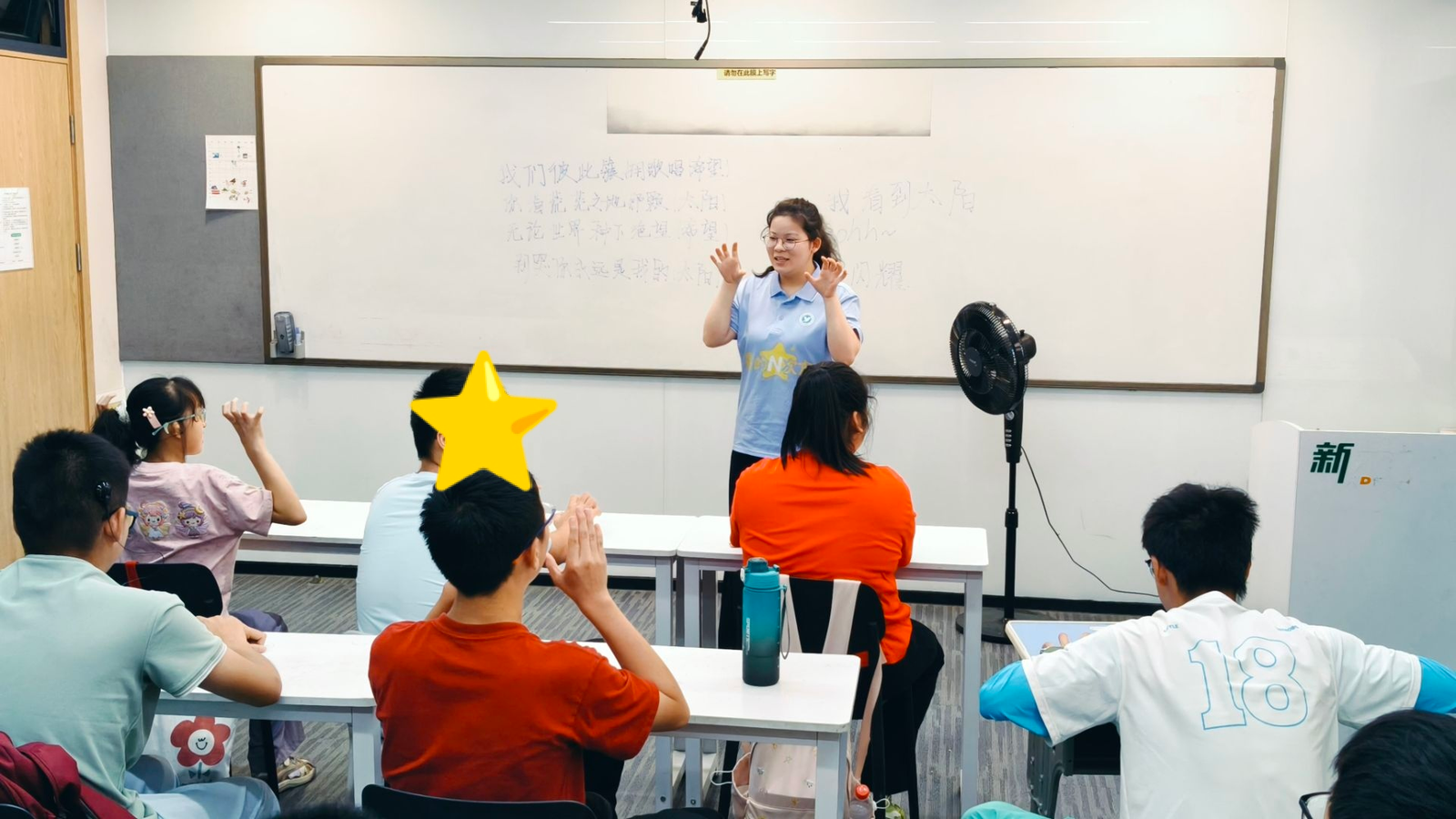 以爱润心 向阳生长——合肥幼专“星的N次方”筑梦团走进昕艺康复