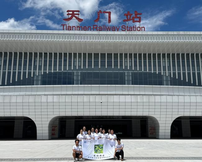 青春深耕乡土,电商助力振兴: 武汉晴川学院楚韵新农实践团赴七屋岭开展社会实践