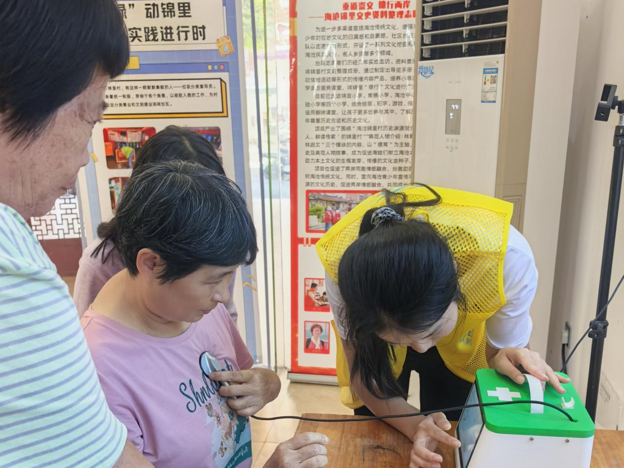 党建联建聚青春力量 健康科普赋能锦里村