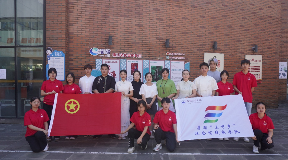 品读青城茶韵 传承非遗匠心丨成都东软学院“智舟”队赴黄英茶艺技能大师工作室研学实践