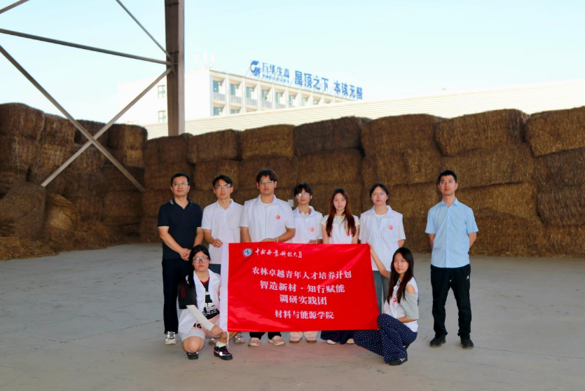深耕循环经济产业 农林学子探访信阳绿色板材智造一线