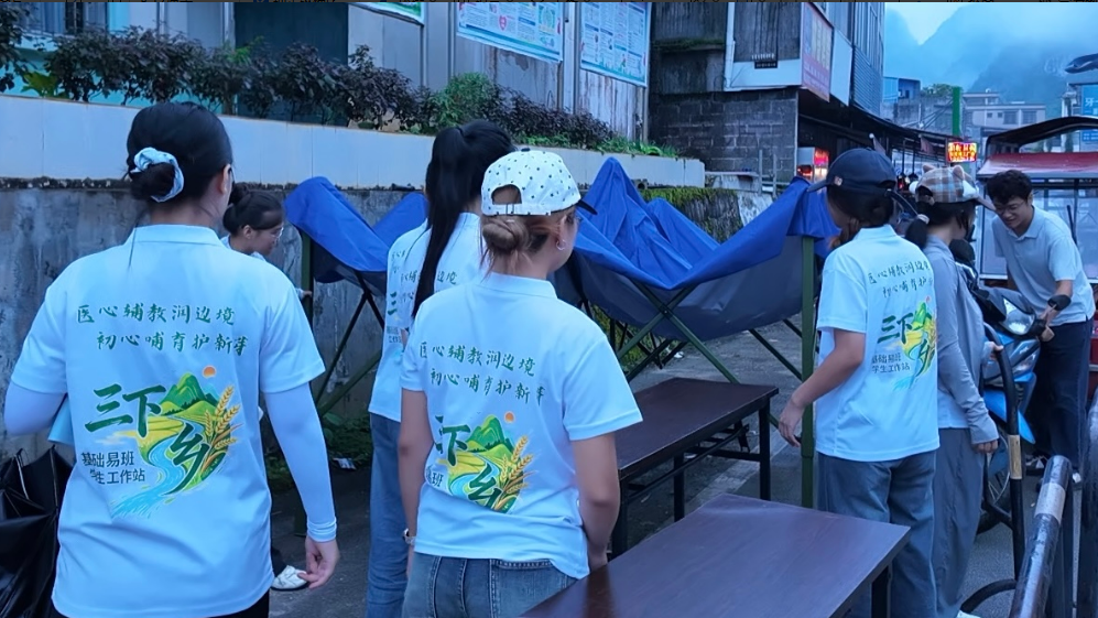 医暖边关践初⼼ ⽀教义诊助振兴——右江民族医学院实践服务队赴靖西市开展暑期“三下乡”社会实践活动