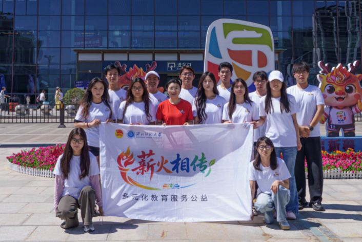 雅语润育山乡童,青春实干助振兴 西北师范大学管理学院“薪火相传”多元教育服务公益