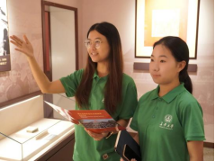 长安大学学子赴鄂尔多斯实地调研:探寻西部乡村青少年法治教育提升路径