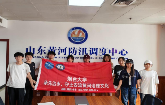 行走齐鲁黄河廊道 深耕流域治理实践
