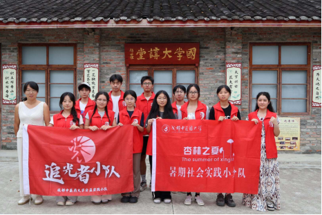 青春“三下乡”|追光赴乡传本草,杏林微光润童心