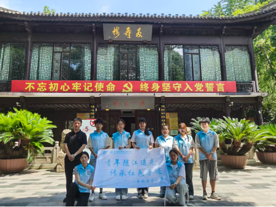 青年随江追光,传承红色寻迹|南京信息职业技术学院“寻迹追光团” 赴无锡开展暑期三下乡实践活动