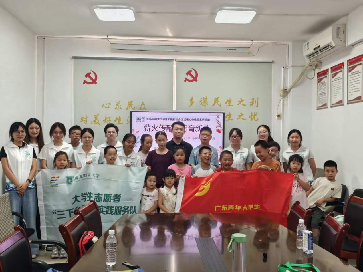 返乡践初心，实干助民生——韶韵传知学子以青春实践赋能社区发展