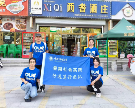 中国海洋大学“酒香丝路”实践调研团队走进焉耆探寻葡萄酒产业发展新路径