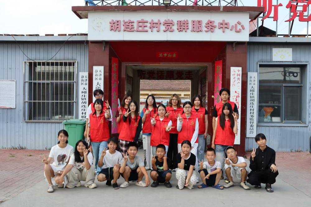 天津科技大学“康泽乡野,智焕乡兴”实践团深耕静海乡野,多元服务赋能乡村振兴