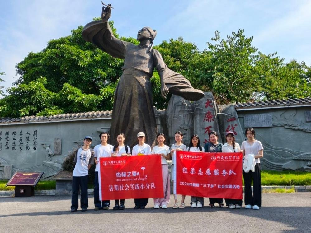 成都中医药大学经渠志愿服务队以推拿服务基层,走进射洪金华
