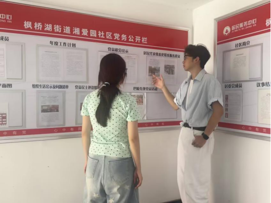 赴枫桥湖:南师学子深耕低碳农旅,以青春智慧赋能乡村振兴