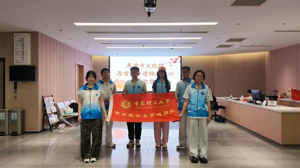 颍河黄土,百年彩陶——青岛理工大学赴界首溯源彩陶非遗 赓续千年窑火文脉