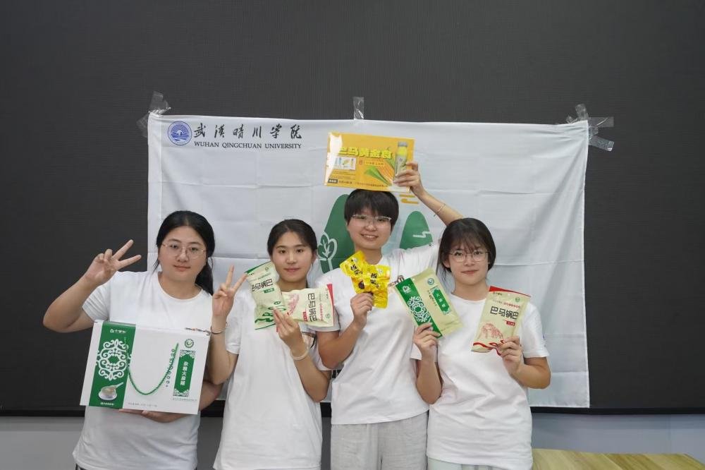 直播赋能寿乡味 校企共助振兴路 ——武汉晴川学院商学院“商韵助农”实践团