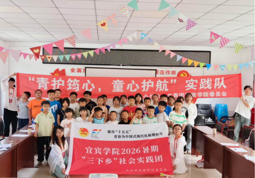 深耕非遗美育沃土,赋能乡振浸润童心|宜院青年实践赋能乡村文化建设