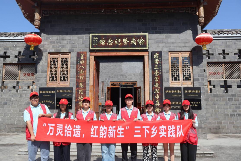 廉韵润初心，青年担使命——重外院学子开展清廉研学实践   