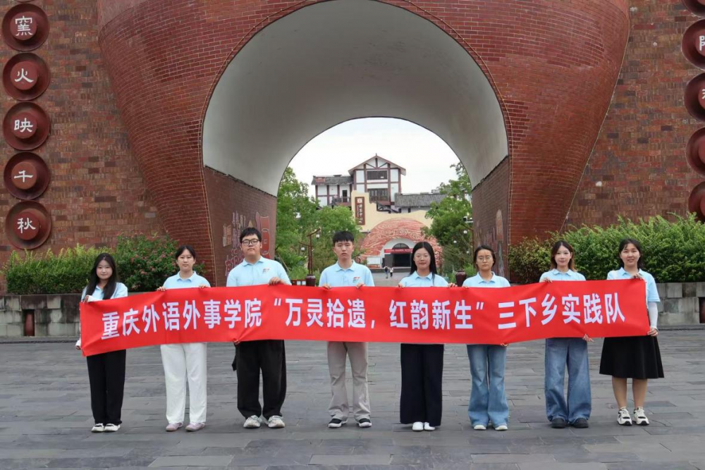 触摸安陶千年窑火:重外院学子用实践书写非遗传承答卷