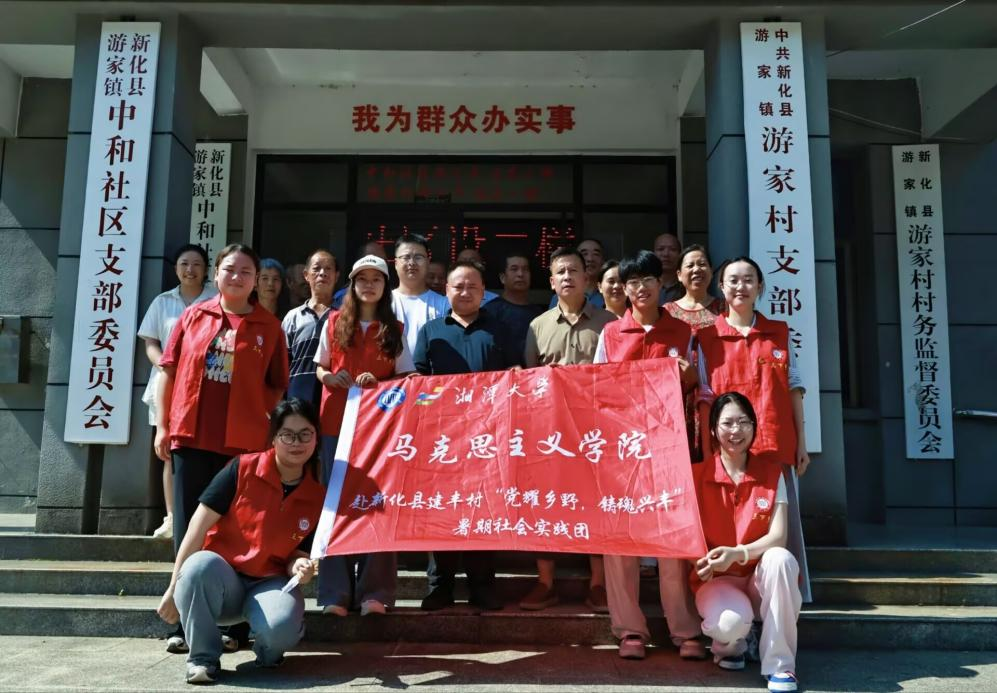政策入心 信仰传声 “党耀乡野，铸魂兴丰”实践团 把一号文件讲进乡村一线