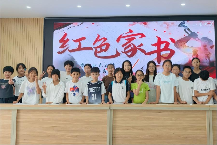 薪火“聊”原践乡土,红色铸魂育少年