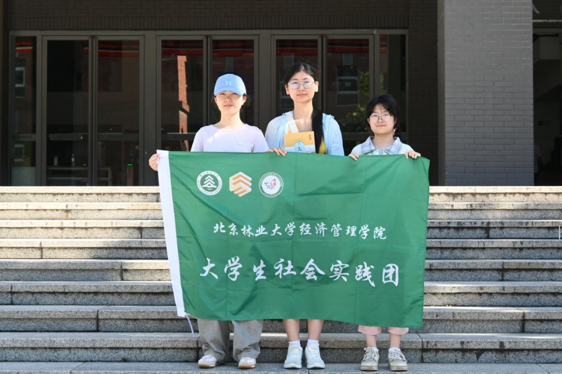 北林大经管学院“书途同归”实践团自主设计并走访京城三条书香路线