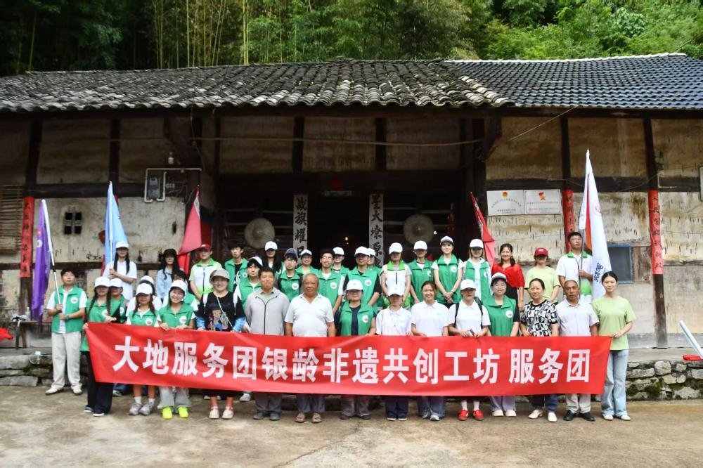 青春赋能乡土 银发赋能非遗——文旅学子黔北探索乡村振兴新路径